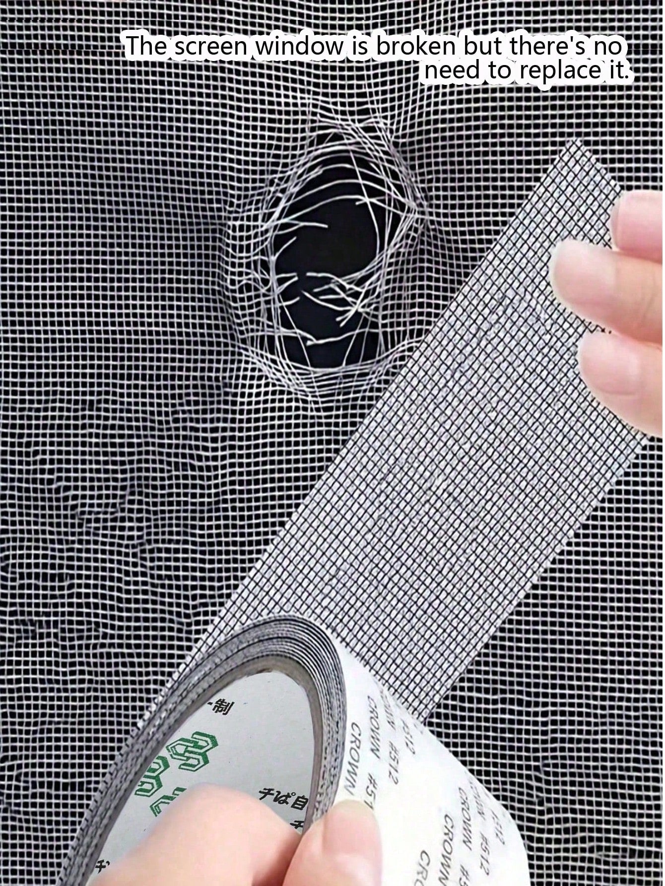 1 Roll Self-Adhesive Mesh Window Repair Tape, Waterproof Tear-Resistant Insect Screen Patch, Strong Adhesive For Cloth And Screens, Suitable For Dorm Room/Curtain Window Repair,Kitchen,Kitchen Accesso