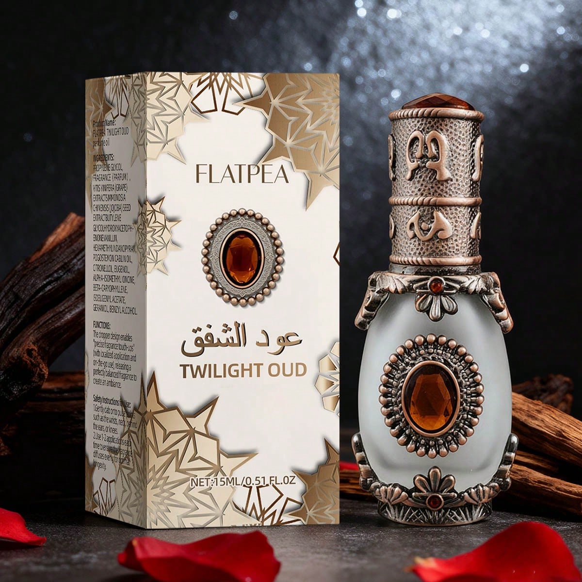 15ml/0.51fl.Oz. Women's Essential Oil, Vanilla-Rose-Saffron-Wood Fragrance, Arab Style Long Lasting Aroma, Dating, Increase Charming, Christmas Gift.