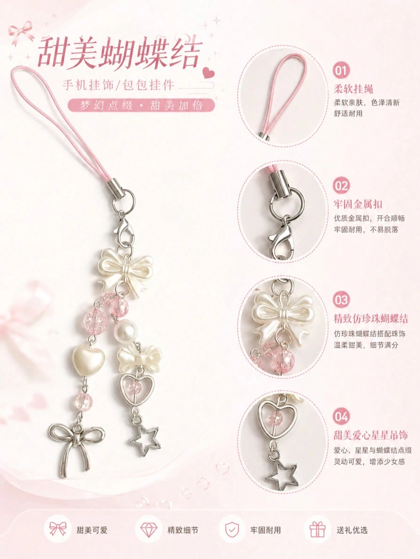 1pc Creative Faux Pearl Bow Decor Phone Lanyard, Camera Strap. Note: Due To Photography Angle And Magnification, The Actual Size May Slightly Differ From The Photo. Phone Charm, Phone Accessory, Smart