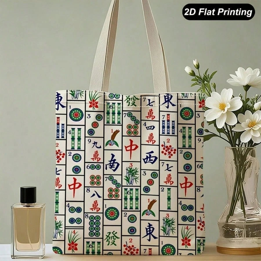 1pc Mahjong Tile Pattern 2D Flat Print Canvas Tote Bag, Versatile Reusable Shoulder Handbag For Daily Shopping, Travel, School, Groceries, Books For