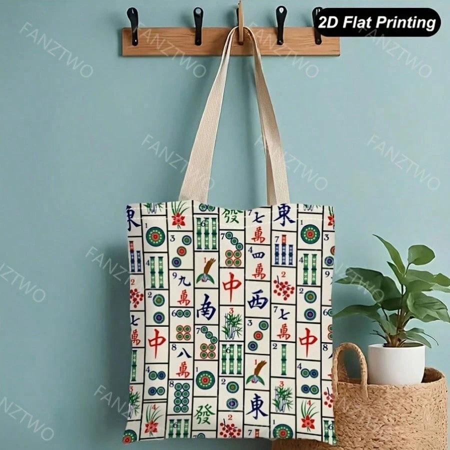 1pc Mahjong Tile Pattern 2D Flat Print Canvas Tote Bag, Versatile Reusable Shoulder Handbag For Daily Shopping, Travel, School, Groceries, Books For