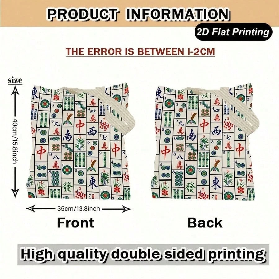 1pc Mahjong Tile Pattern 2D Flat Print Canvas Tote Bag, Versatile Reusable Shoulder Handbag For Daily Shopping, Travel, School, Groceries, Books For