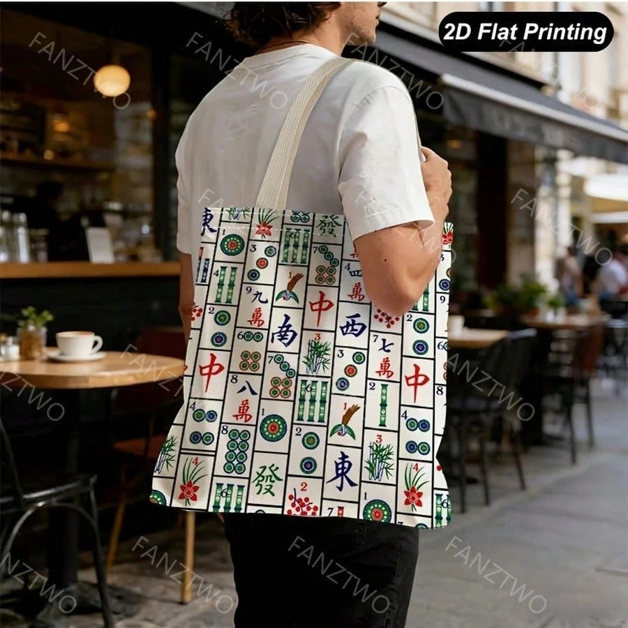 1pc Mahjong Tile Pattern 2D Flat Print Canvas Tote Bag, Versatile Reusable Shoulder Handbag For Daily Shopping, Travel, School, Groceries, Books For