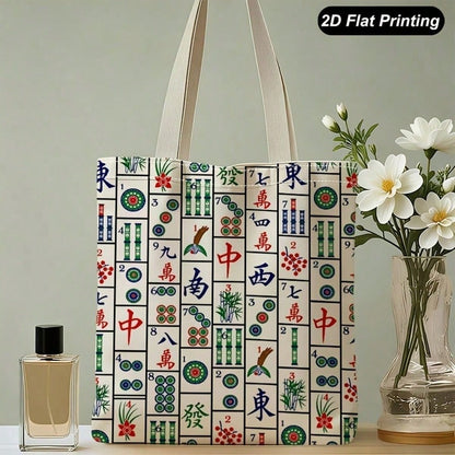 1pc Mahjong Tile Pattern 2D Flat Print Canvas Tote Bag, Versatile Reusable Shoulder Handbag For Daily Shopping, Travel, School, Groceries, Books For