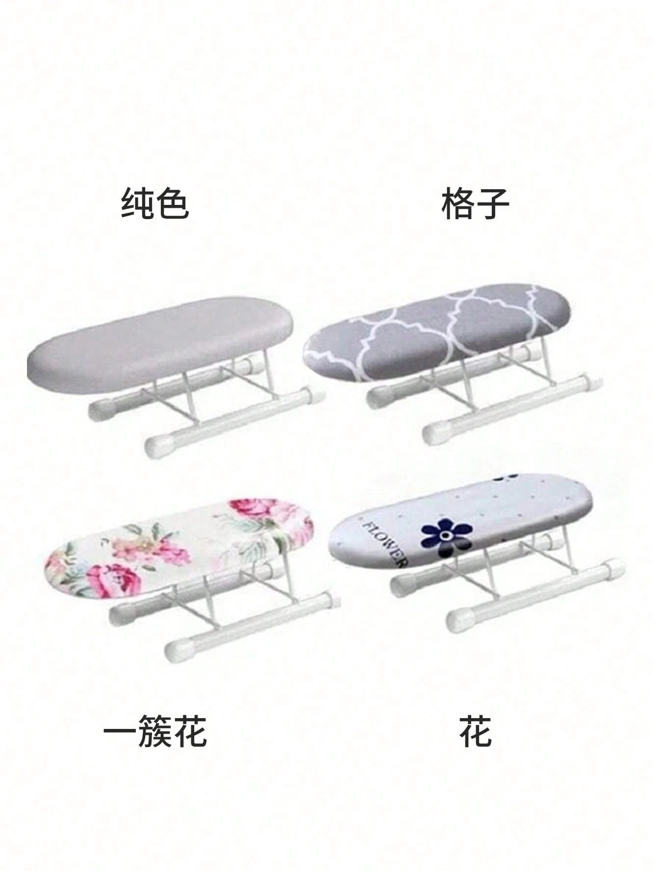 1pc Mini Ironing Board With Folding Legs,Suitable For Collar And Cuffs,Mini Ironing Board, Other Sewing Tools & Accessories, Portable Household Clothes Ironing Rack, Home Supplies Heat Resistant Ironi