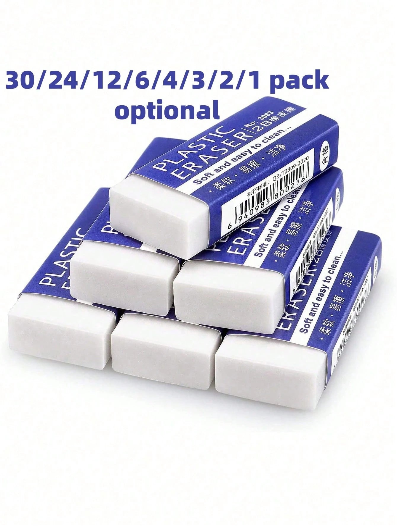 30/24/12/6/4/3/2/1 Pack Optional Pencil Erasers, Rectangular White Erasers For School And Office, Professional Art Erasers For Drawing And Sketching, Smudge-Free Soft Vinyl Erasers