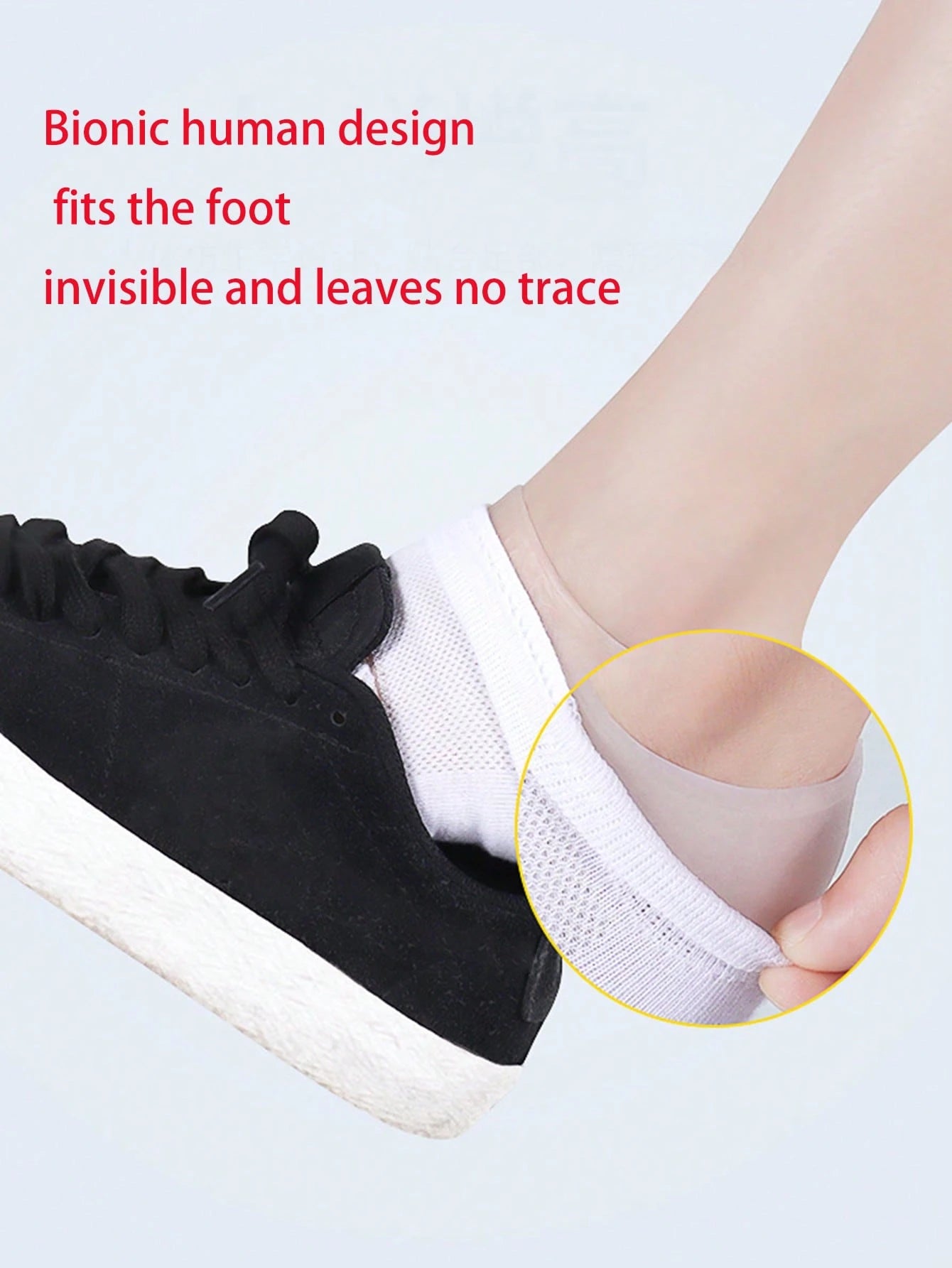 Detachable Invisible Height Increasing Insole Combination, Heel Pad, Half Pad, Transparent Shock Absorption, Non-Yellowing, Shoe Lift
