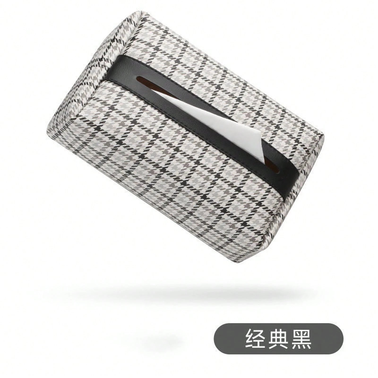 Houndstooth Fabric Car Tissue Box With Leather Trim, Car Interior Tissue Storage Box