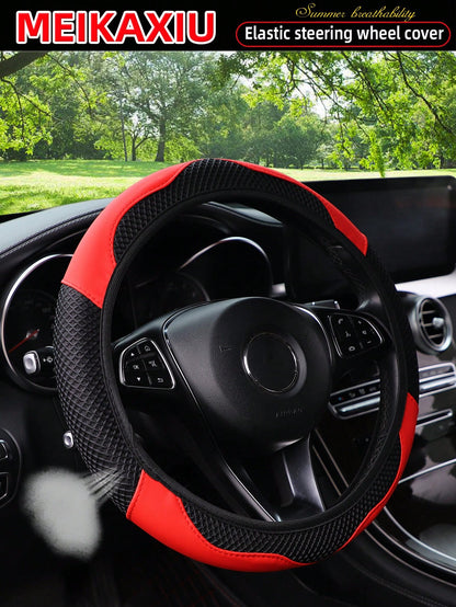 MEIKAXIU 1pc PU Leather 3D Double Layer Summer Mesh Breathable Steering Wheel Cover, Fit 14.5-15 Inch, Suitable For Women, Car Accessories