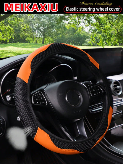 MEIKAXIU 1pc PU Leather 3D Double Layer Summer Mesh Breathable Steering Wheel Cover, Fit 14.5-15 Inch, Suitable For Women, Car Accessories