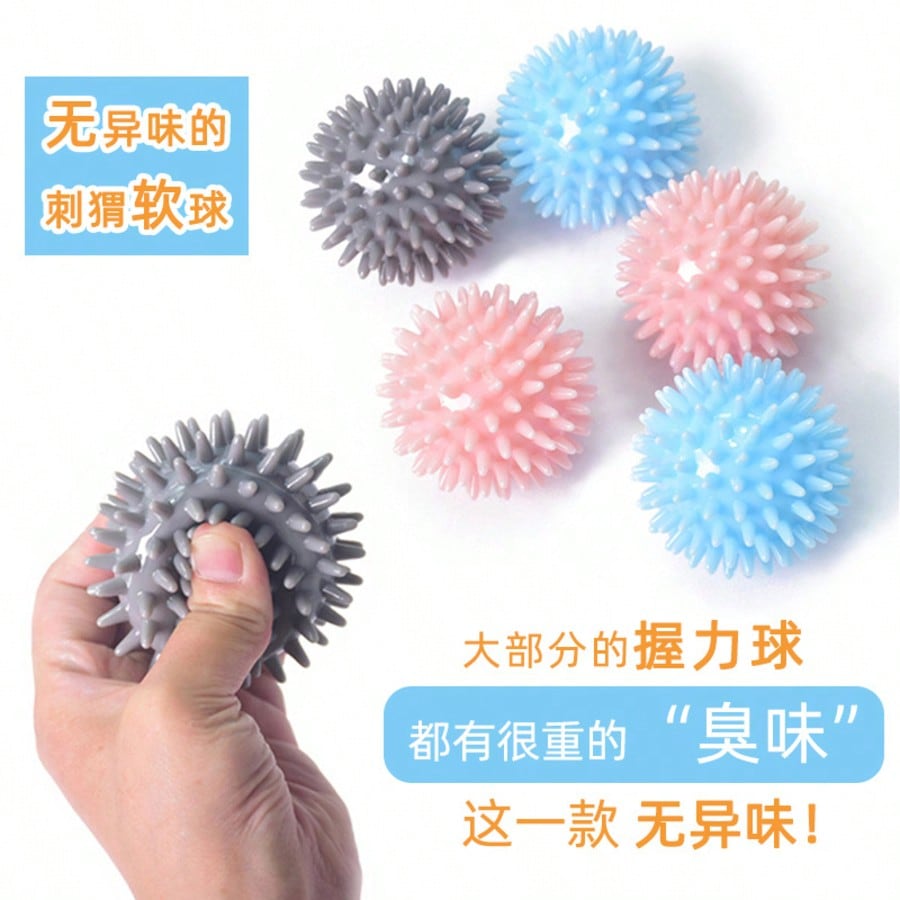 Odorless Grip Strength Spiky Ball Rehabilitation Grip Ball Finger Strength Recovery Training Massage Ball Finger Strength Training Ball