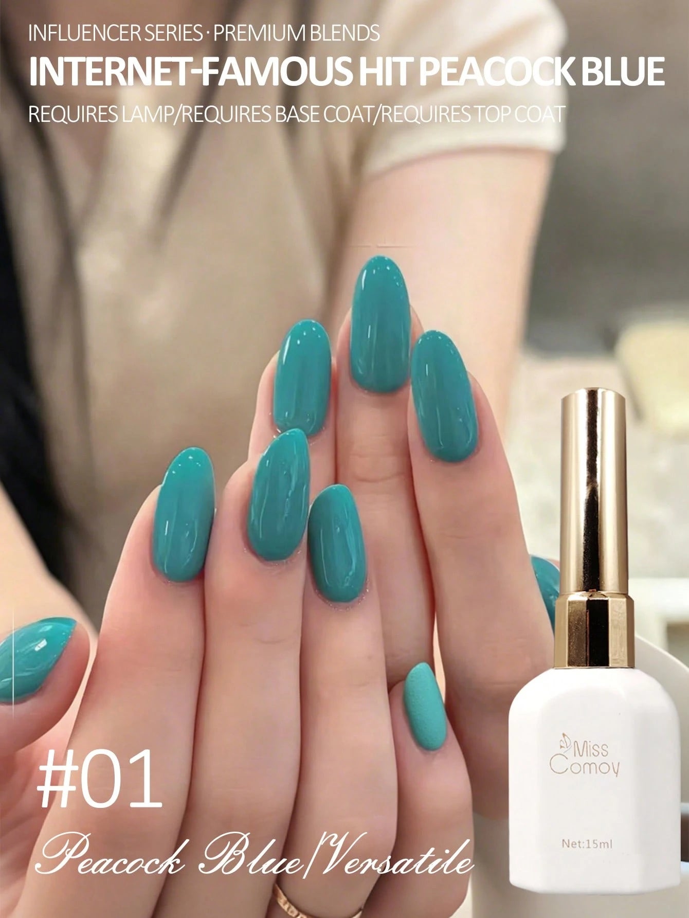 Turquoise Blue-Green Nail Polish Gel 2026 New Peacock Blue Professional Nail Salon Gel
